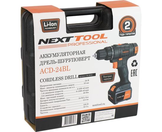 Аккумуляторная дрель-шуруповерт NEXTTOOL ACD-24BL 500010 – изображение 2