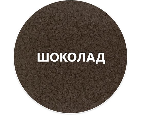 Быстросохнущая краска по металлу Elcon Smith с молотковым эффектом, шоколад 2 кг 00-00461433 – изображение 5