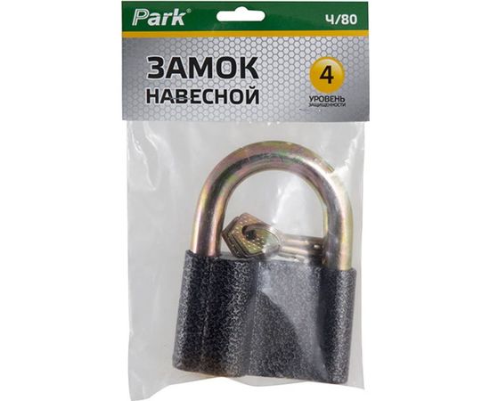 Навесной замок Park Ч/80 288129 – изображение 2