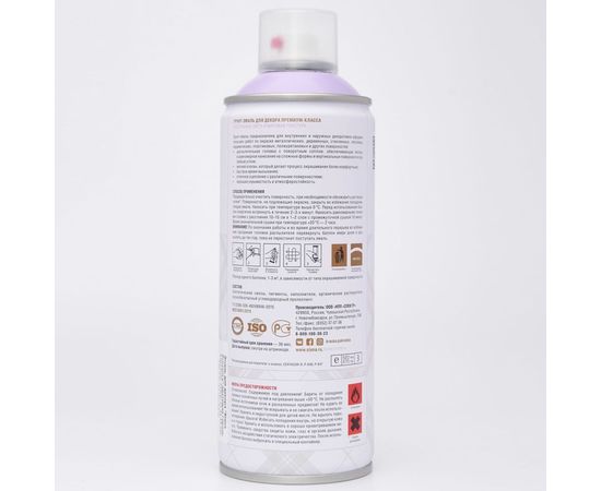 Аэрозольная эмаль Siana Provence цветущая сирень SNP018 – изображение 2