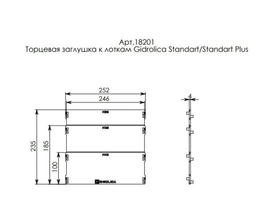 Торцевая заглушка Gidrolica DN 200, для лотка водоотводного, пластиковая 18201 – изображение 2