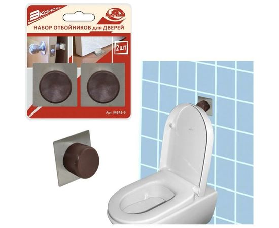 Набор отбойников для дверей МУЛЬТИДОМ база нерж. 2 шт. MS45-6 – изображение 2