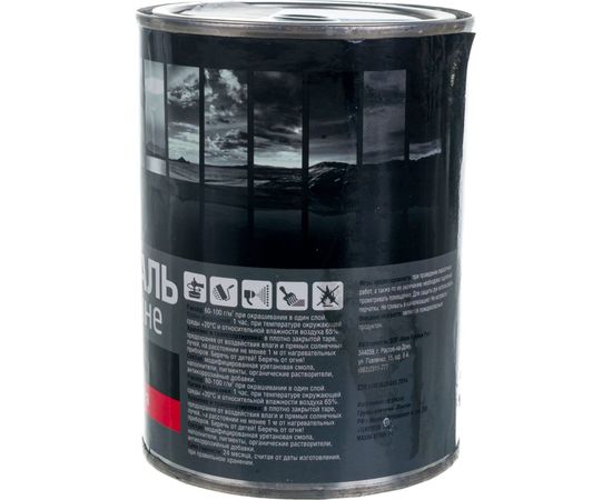 Быстросохнущая грунт-эмаль OPTIMA 3 в 1 0,8кг серая 11598015 – изображение 3