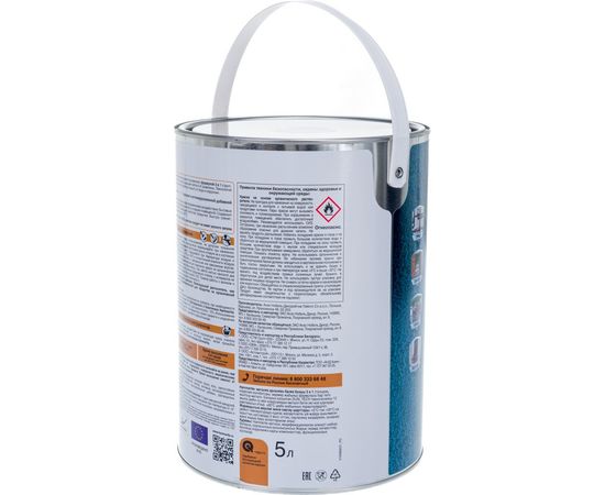 Эмаль по ржавчине HAMMERITE SATIN полуматовая, черная 5 л. 5093686 – изображение 2