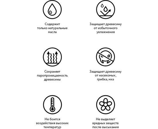 Масло для дерева Elcon Sauna Oil 1 л 00-00002953 – изображение 4