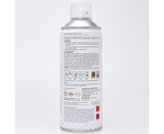 Аэрозольная эмаль Siana High Quality зеркальный хром SNM002 – изображение 3