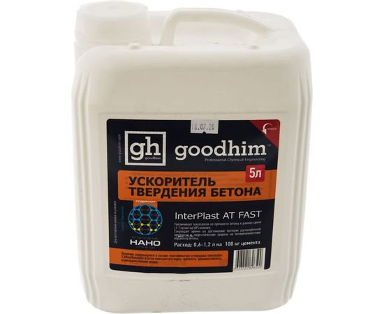 Добавка ускоритель для бетонов и растворов InterPlast АT FAST - 5л Goodhim 51 – изображение 2