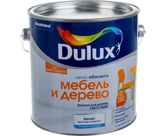 Краска DULUX МЕБЕЛЬ И ДЕРЕВО база BW 2л 5327300 – изображение 2