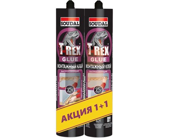 Клей Soudal T-REX быстросохнущий 380 г, violet 2 шт. 152302 – изображение 2
