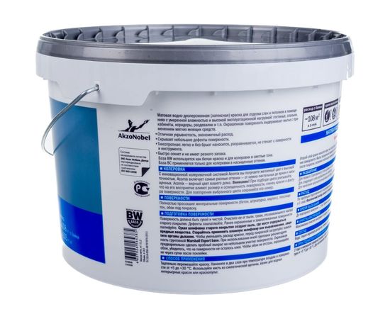 Краска MARSHALL EXPORT 7 матовая для внутренних работ, моющаяся, Баз BW 9л 5248848 – изображение 3