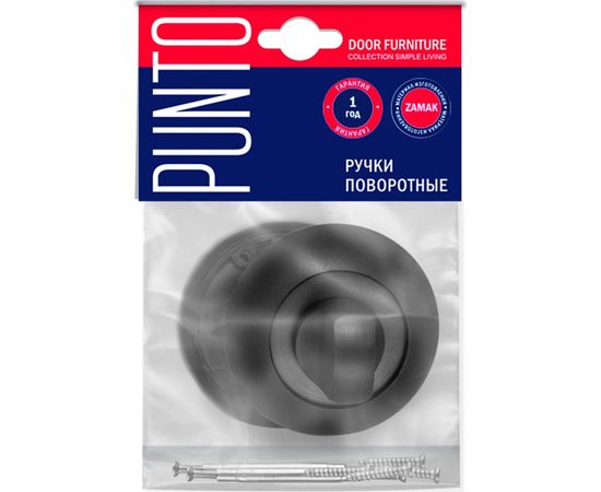 Поворотная ручка PUNTO BK6 ZR BL-24 чёрный 41123 – изображение 2