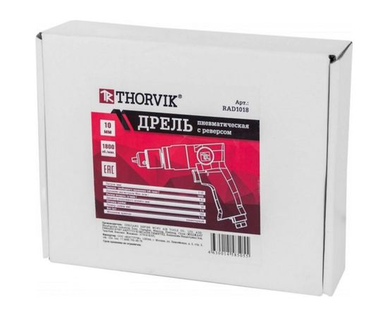 Пневматическая дрель с реверсом THORVIK RAD1018 52202 – изображение 2