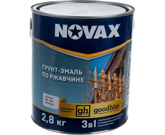 Грунт-эмаль Goodhim NOVAX 3в1 желтый RAL 1021, матовая, 2,8 кг 39788 – изображение 4