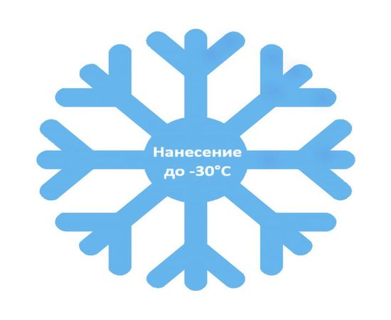 Быстросохнущая краска по металлу Elcon Smith белая 0,8 кг 00-00002809 – изображение 6