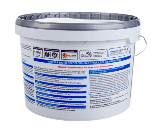Краска MARSHALL EXPORT 7 матовая для внутренних работ, моющаяся, Баз BW 9л 5248848 – изображение 2