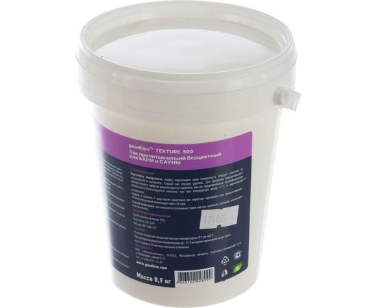 Пропитывающий лак для бани и сауны, полуглянцевый TEXTURE 500 - 0.9кг, готовый продукт Goodhim 28099 – изображение 2