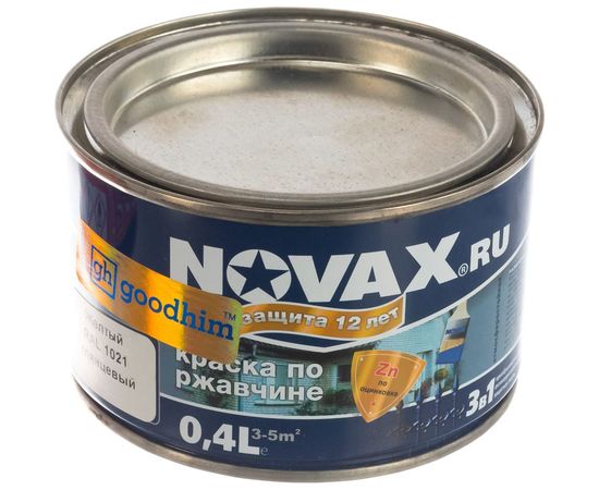 Грунт-эмаль Goodhim NOVAX 3в1 желтый RAL 1021, глянцевая, 0,4 кг 10670 – изображение 3