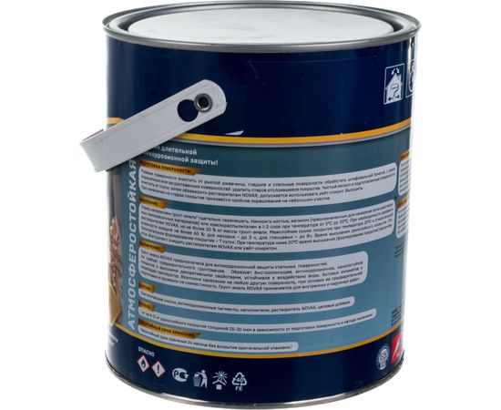 Грунт-эмаль Goodhim NOVAX 3в1 желтый RAL 1021, матовая, 2,8 кг 39788 – изображение 3