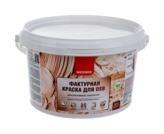 Декоративная эластичная фактурная краска для плит OSB Neomid 3,5 кг бежевый Н-ФактКр-3,5/беж – изображение 3