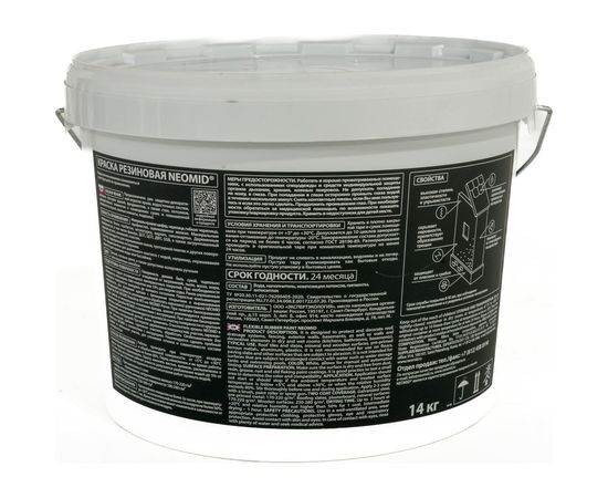 Резиновая краска Neomid Серый 14 кг Н-КраскаРез-14-Сер – изображение 2
