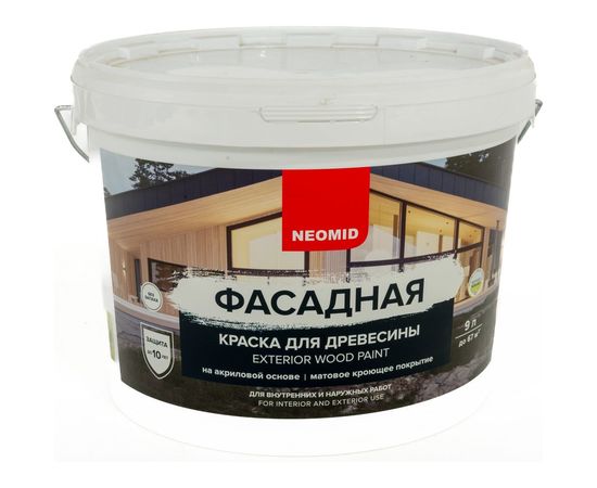 Фасадная краска для древесины NEOMID 9 л Прованские травы Н-КраскаФас-9-ПровТрав – изображение 2