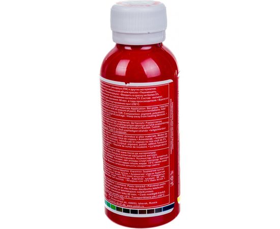 Универсальный колер Palizh N 7 0.140г темн. красн. 11598000 – изображение 2