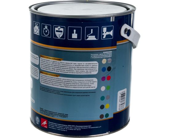 Грунт-эмаль Goodhim NOVAX 3в1 желтый RAL 1021, матовая, 2,8 кг 39788 – изображение 2