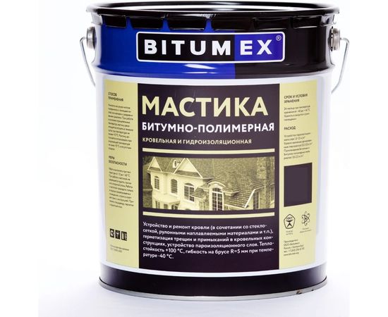 Битумно-полимерная кровельная и гидроизоляционная мастика Битумекс МБП-024 
