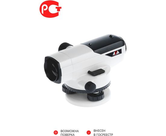 Оптический нивелир ADA PROF X32 А00119 