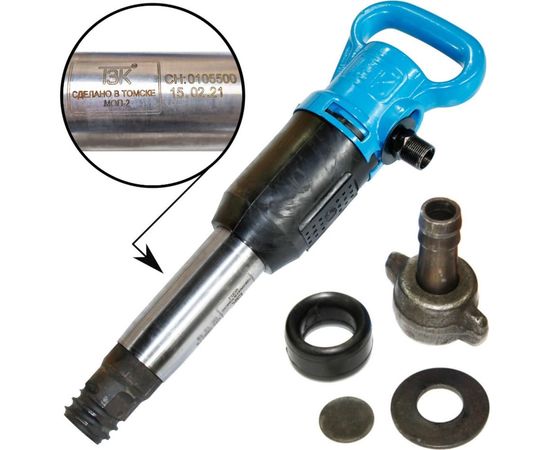 Отбойный молоток ТЗК МОП-2 