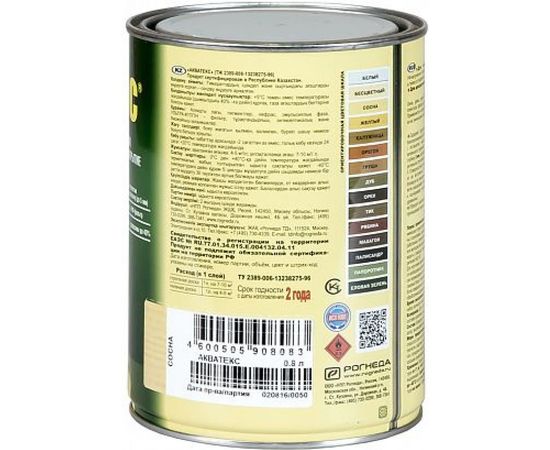 Защитно-декоративное покрытие Акватекс для древесины, бесцветный 0,8 л. 6 12601 – изображение 2