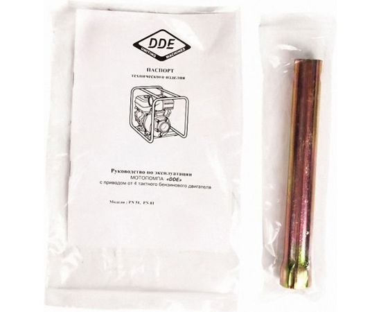 Бензиновая мотопомпа DDE PN51 – изображение 3