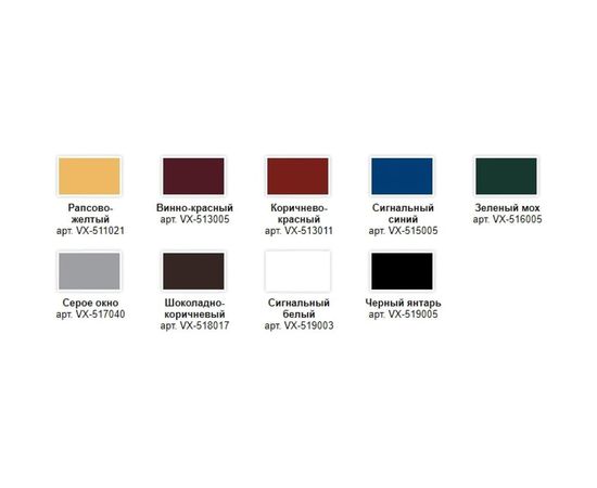 Грунт-эмаль Vixen по ржавчине 4в1 шоколадно-коричневый RAL 8017, 520 мл VX-518017 – изображение 4