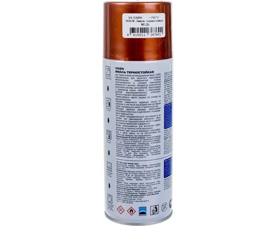 Термостойкая эмаль Vixen медь аэрозоль 520 мл VX-53009 – изображение 2