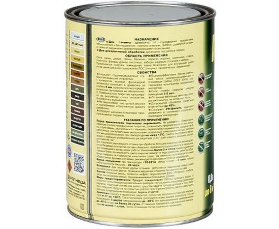 Защитно-декоративное покрытие Акватекс для древесины, бесцветный 0,8 л. 6 12601 – изображение 3