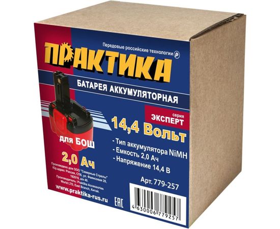 Аккумулятор (14.4 В; 2.0 А*ч, NiMH) для инструментов BOSCH коробка ПРАКТИКА 779-257 – изображение 2