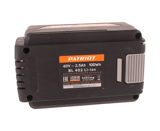 Аккумулятор BL402 (40 В; 2.5 А*ч; Li-Ion) PATRIOT 830201000 – изображение 5