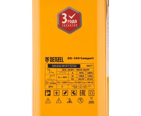 Аппарат инвертор дуговой сварки 160 А, ПВ DENZEL DS-160 Compact 94371 – изображение 6