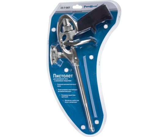 Пистолет для монтажной пены РемоКолор 23-7-007 – изображение 3