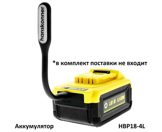 Аккумуляторный перфоратор Hanskonner HRH1824BL – изображение 2