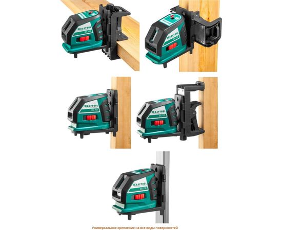 Лазерный линейный нивелир KRAFTOOL CL-70-2 34660-2 – изображение 3