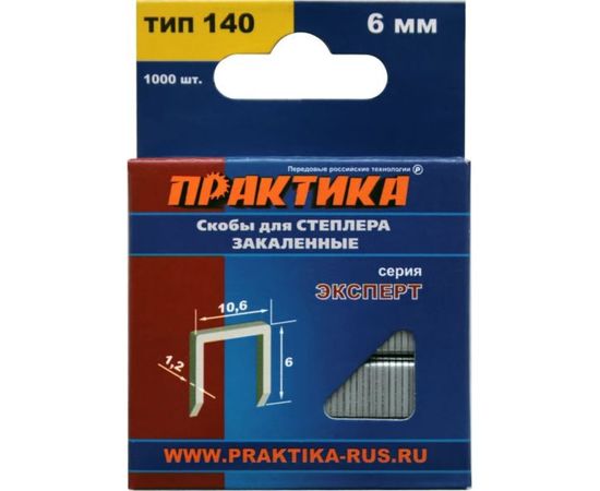 Скобы для степлера (1000 шт; 6х1.2х10.6 мм) ПРАКТИКА 775-198 