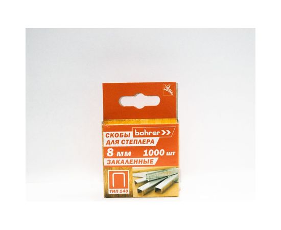 Скобы для степлера Bohrer 8 мм, Тип 140, закаленные, 1000 шт. 44210814 
