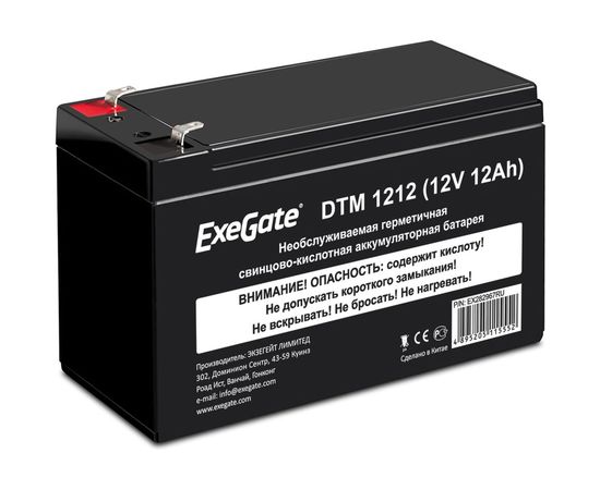 Батарея аккумуляторная АКБ DTM 1212 12V 12Ah, клеммы F2 ExeGate 282967 