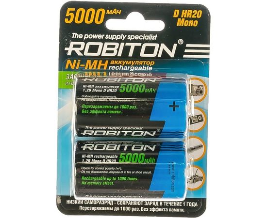 Аккумулятор ROBITON RTU5000MHD BL2 (2шт) 14223 