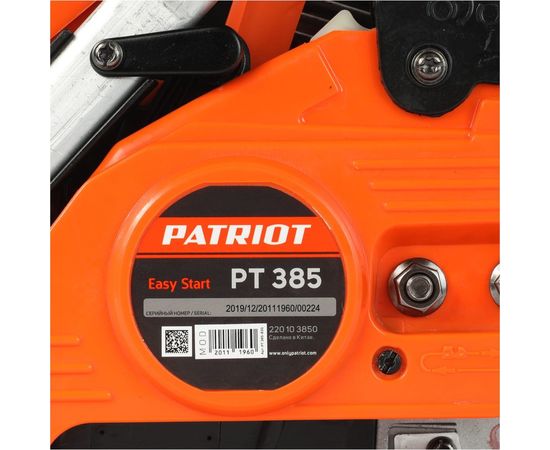 Цепная бензиновая пила PATRIOT PT 385 220103850 – изображение 3