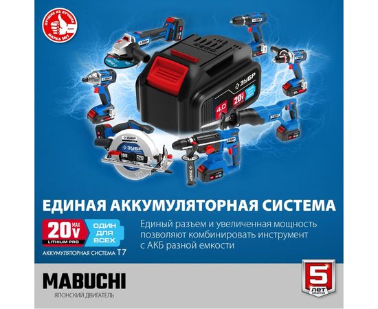 Дрель-шуруповерт ЗУБР Профессионал DL-201-42 – изображение 7