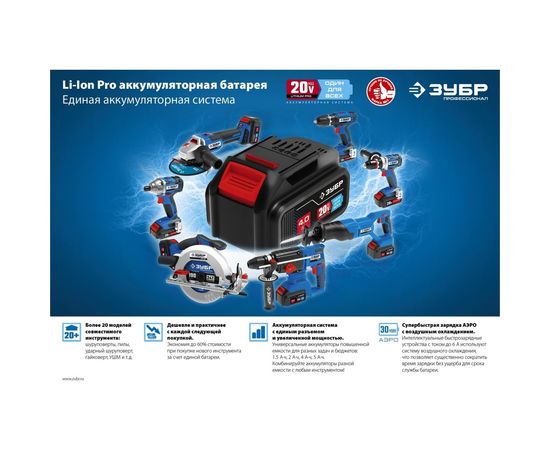 Дрель-шуруповерт ЗУБР Профессионал DL-201-42 – изображение 6