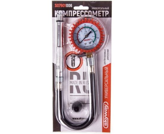 Универсальный бензиновый компрессометр в защитном чехле SKYWAY S07901006 – изображение 2