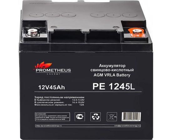 Батарея аккумуляторная Prometheus (45 Ач; 12 В) Prometheus energy PE1245L – изображение 6